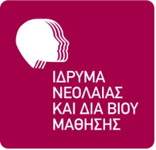 Ίδρυμα Νεολαίας / Δια Βίου Μάθησης / Inedivim