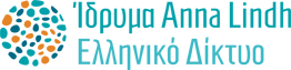 Anna Lindh Foundation - Greek Network